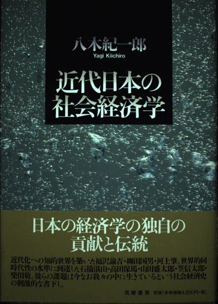 Amazon.co.jp: 八木 紀一郎: 本、バイオグラフィー、最新アップデート